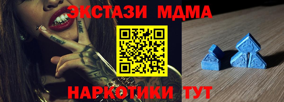Мефедрон   Кокаин  Вход с VPN  Мелеуз  Каннабис  ГАШ 