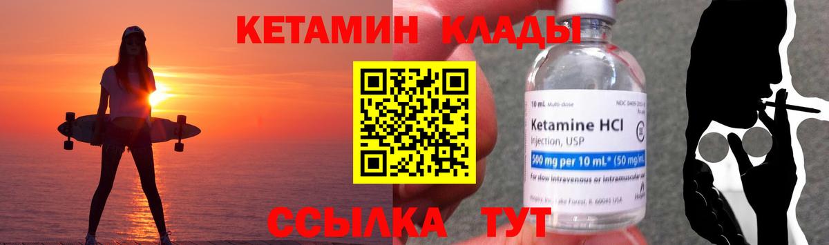 hydra онион  Вход с VPN  Мелеуз  КЕТАМИН ketamine  Кетамин ketamine 