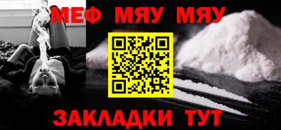 гашишное масло Татарск