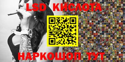 гашишное масло Татарск