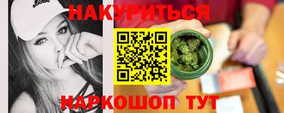 гашишное масло Татарск