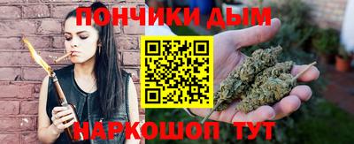 гашишное масло Татарск