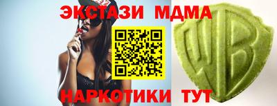 MDMA Тара