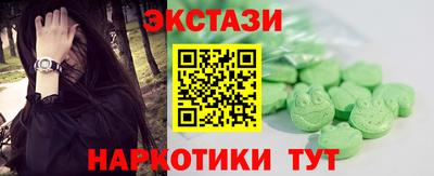 гашишное масло Татарск