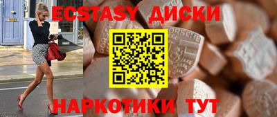 экстази Тверь