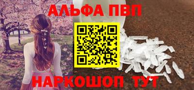 гашишное масло Татарск