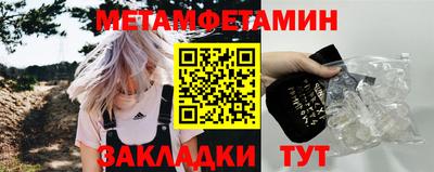гашишное масло Татарск
