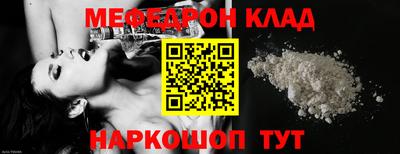 гашишное масло Татарск