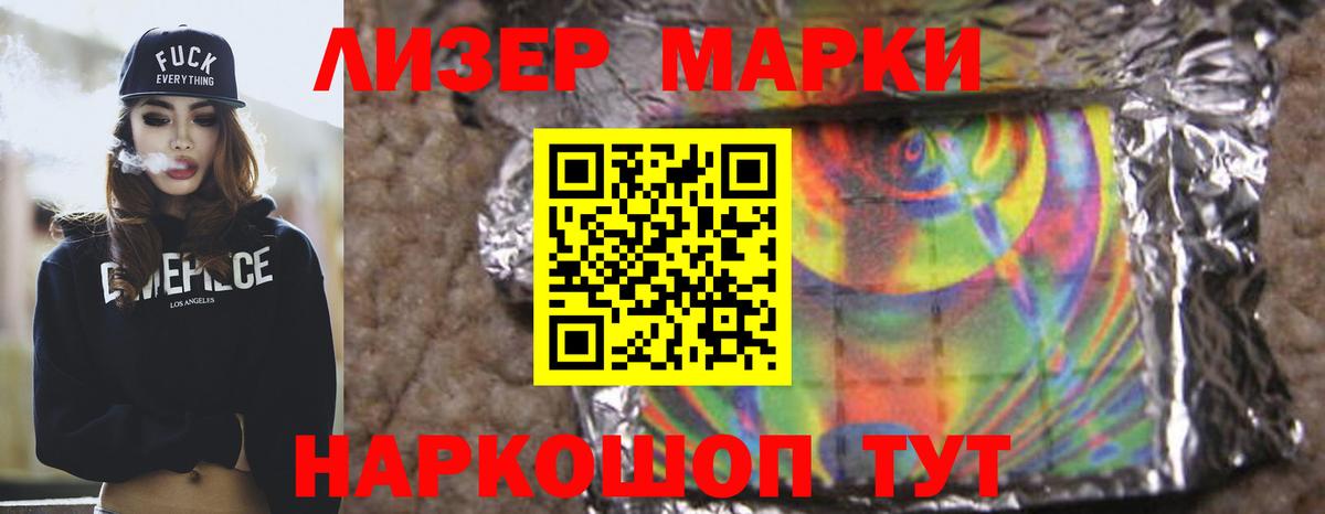 ГАШИШ Мелеуз