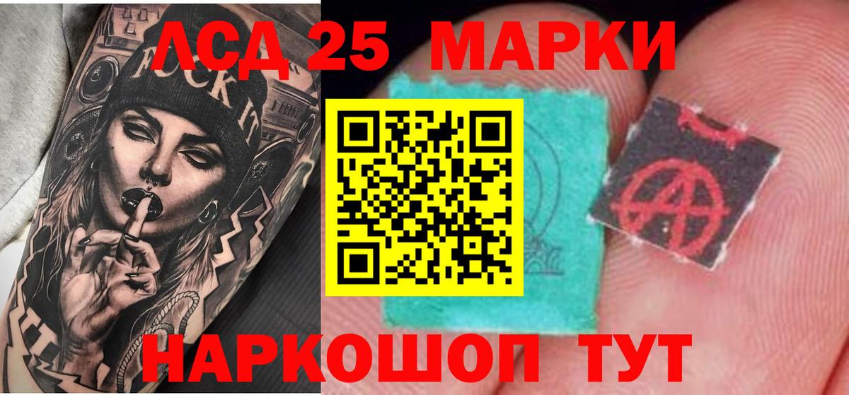 Мелеуз  ЛСД экстази ecstasy  Лсд 25 экстази ecstasy  Вход с VPN 