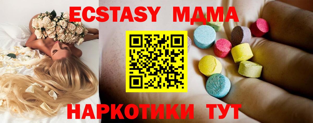 МДМА Molly Мелеуз