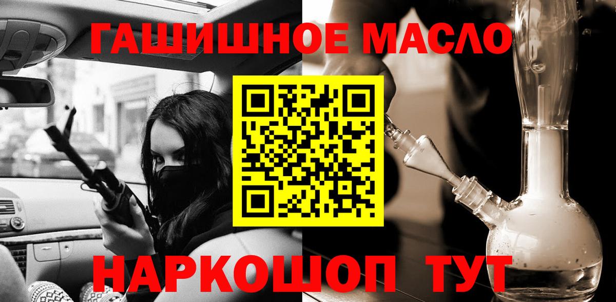 Мелеуз  ТГК концентрат  Вход с VPN 