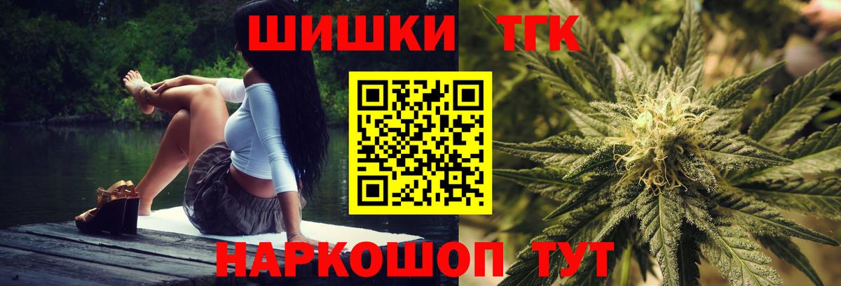 Мелеуз  Конопля AK-47  Вход с VPN  Марихуана планчик 